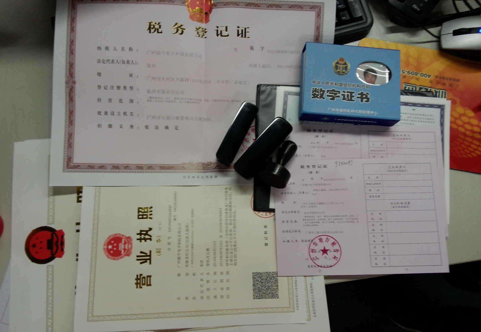注冊資本認(rèn)繳制下如何審查股東實(shí)際出資情況及風(fēng)險(xiǎn)防范