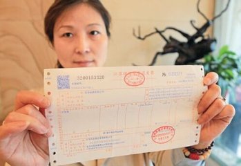 2018年廣州注冊公司怎么開發票
