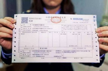 2018年廣州注冊(cè)公司怎么開發(fā)票