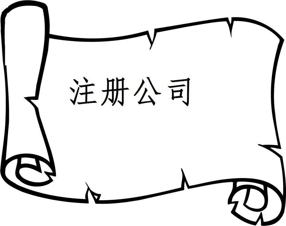 一人獨(dú)資公司更有優(yōu)勢 那個(gè)人獨(dú)資企業(yè)呢