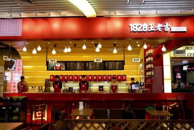 王老吉開設(shè)線下實(shí)體店