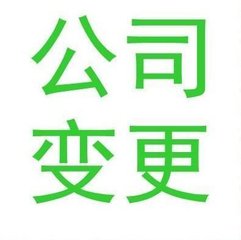 私募基金公司成立所需條件包括什么