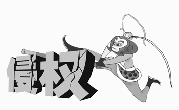 什么是商標侵權賠償標準的雙軌制