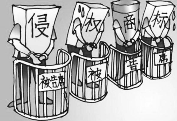 你的商標(biāo)專用權(quán)被損害了嗎