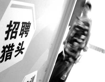 廣州注冊(cè)獵頭公司的詳細(xì)流程