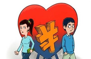 最高法出臺相關(guān)司法解釋夫妻共同債務(wù)的認(rèn)定