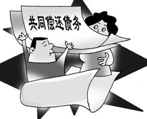 最高法出臺司法明確夫妻共同債務(wù)的認定標準
