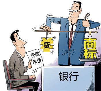 注冊(cè)商標(biāo)質(zhì)押資金應(yīng)該如何獲取