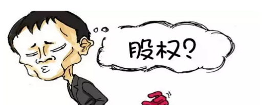 非上市股份有限公司股權(quán)變更需要辦理工商變更登記嗎