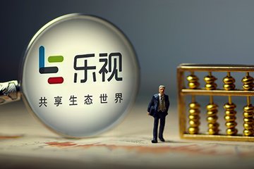 樂視網(wǎng)終止收購樂視影業(yè)意味著重組失敗