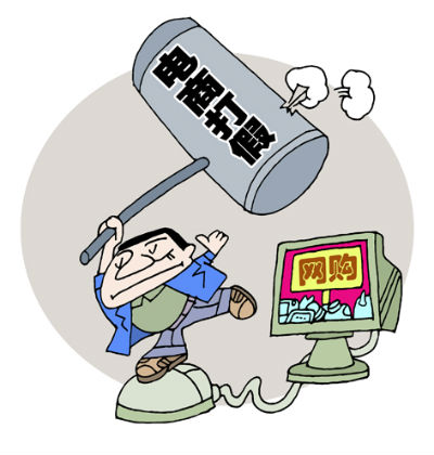 阿里聯(lián)合權(quán)利人起訴售假者