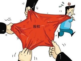 公司股權(quán)轉(zhuǎn)讓是否可以約定條件