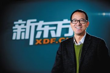 新東方第二財(cái)季凈利下滑的原因或是快速布點(diǎn)