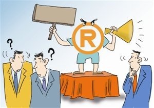 互聯(lián)網(wǎng)企業(yè)該如何注冊(cè)商標(biāo)