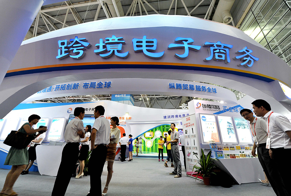 跨境電商進(jìn)入全球零售時代