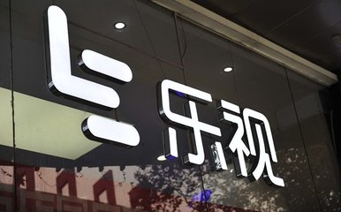 樂視網(wǎng)復(fù)牌3日下跌27%