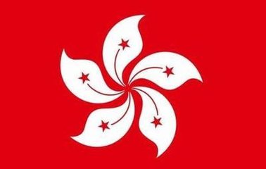 注冊(cè)香港公司開設(shè)離岸帳戶如何提現(xiàn)結(jié)匯