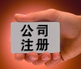 公司注冊(cè)資本認(rèn)繳的法律風(fēng)險(xiǎn)