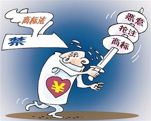 商標(biāo)惡意搶注的新變化和特點(diǎn)