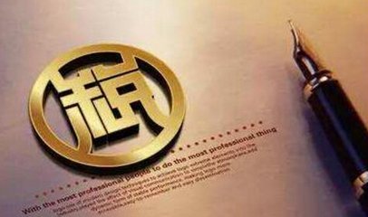注冊(cè)公司后必須要知道的稅務(wù)問(wèn)題
