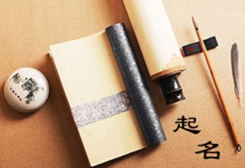 注冊(cè)公司起名的方法有哪些