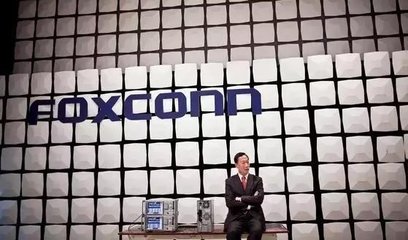 IDG施援手 富士康IPO前夕的大變身