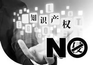商標(biāo)侵權(quán)該如何維護(hù)