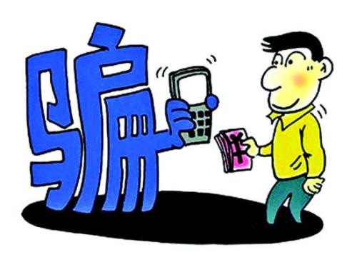 公司注冊如何防止被中介公司騙