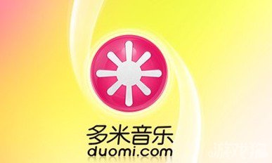 多米音樂因買不起版權(quán)而退場