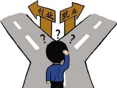 創(chuàng)業(yè)過程中會(huì)遇到哪些風(fēng)險(xiǎn)