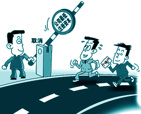 個(gè)體戶轉(zhuǎn)為企業(yè)的流程是怎樣的