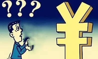 立華星課堂：工資還有分類嗎？