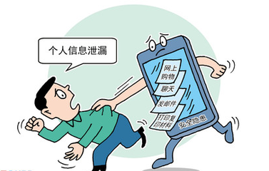 臉書泄露用戶信息 如何防止個(gè)人信息泄露