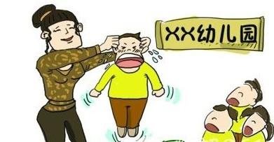 幼兒園虐童現(xiàn)象頻發(fā) 如何防止幼兒園虐童情況的發(fā)生