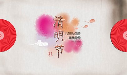 清明節假期如何出行更加方便