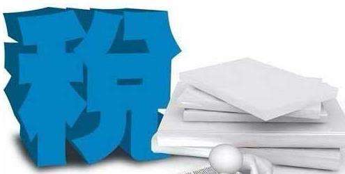 技術先進型服務企業(yè)的企業(yè)所得稅額稅收優(yōu)惠