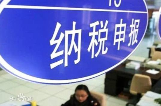 個人年所得超過12萬元如何自行申報納稅？