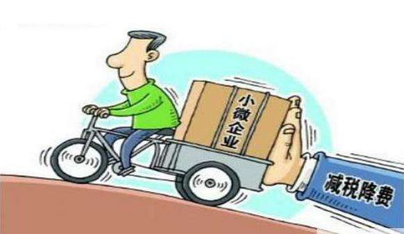 2018年新辦企業(yè)能享受當年小型微利企業(yè)所得稅優(yōu)惠嗎