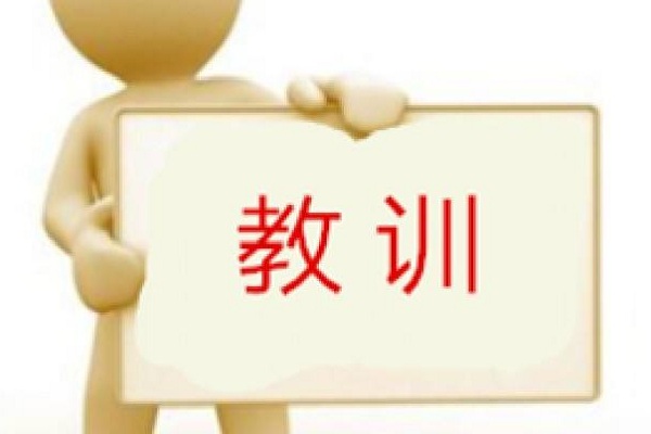 細(xì)數(shù)那些公司租房經(jīng)營(yíng)的血淚教
