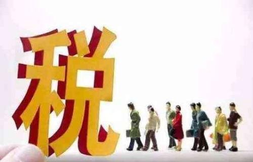 如何確定稅務(wù)稽查的檢查對象