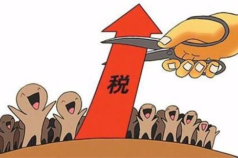 減稅降費(fèi)政策再度加碼，財(cái)稅系統(tǒng)在變革
