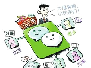 發(fā)朋友圈被罰款3萬 怎樣做才能避免被罰