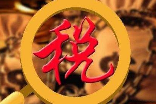 廣州注冊(cè)公司什么稅不用交