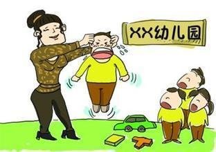 虐待兒童現(xiàn)象頻發(fā)的背后