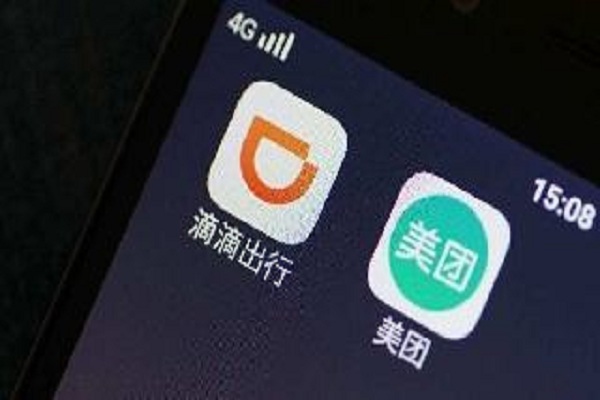 美團(tuán)滴滴"補(bǔ)貼戰(zhàn)"終將熄火，將不斷清退不合規(guī)車輛