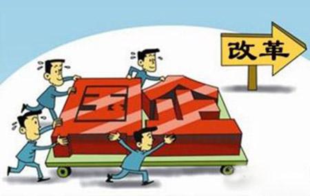 企業(yè)改制登記注冊(cè)的步驟有哪些