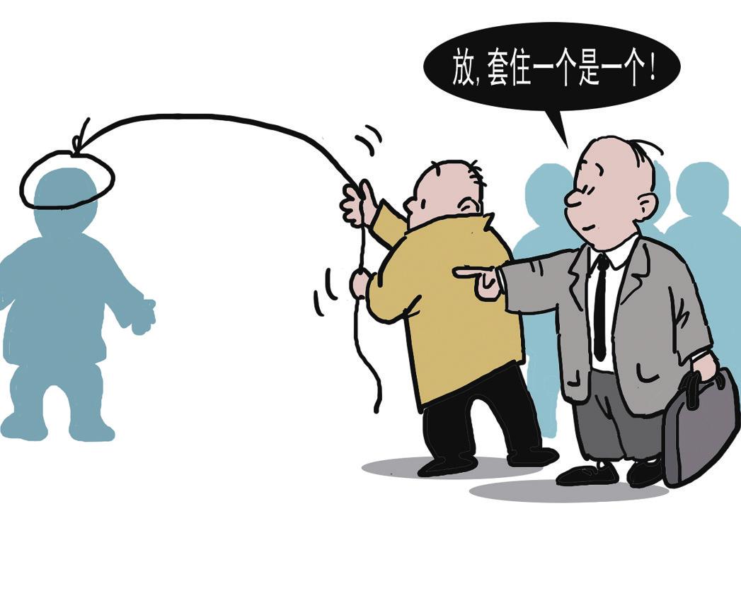 網(wǎng)絡(luò)傳銷團伙涉案8000萬  如何避免陷入傳銷