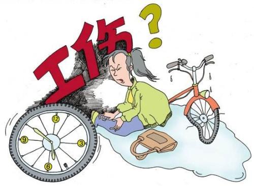 工傷賠款的會計分錄