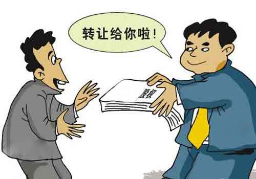 公司未破產(chǎn)股東如何撤股