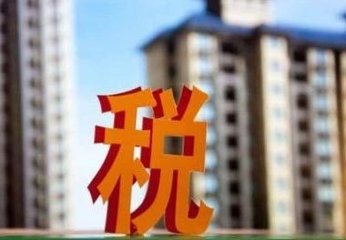 公司記賬和報稅需要注意哪些問題